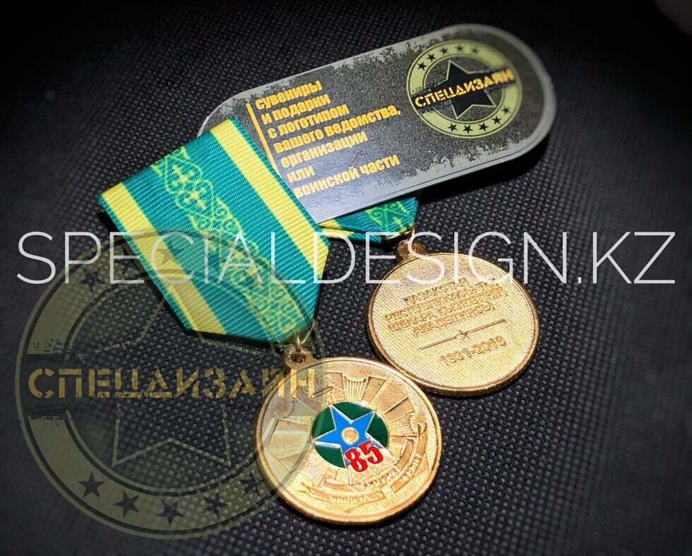 Медаль "85 лет АПСКНБРК"