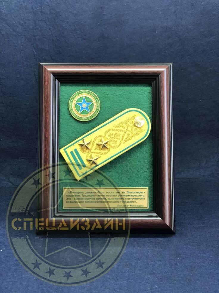 Сувенирное Панно с погоном и металлической эмблемой ПСРК
